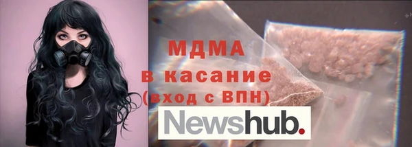 каннабис Богородск